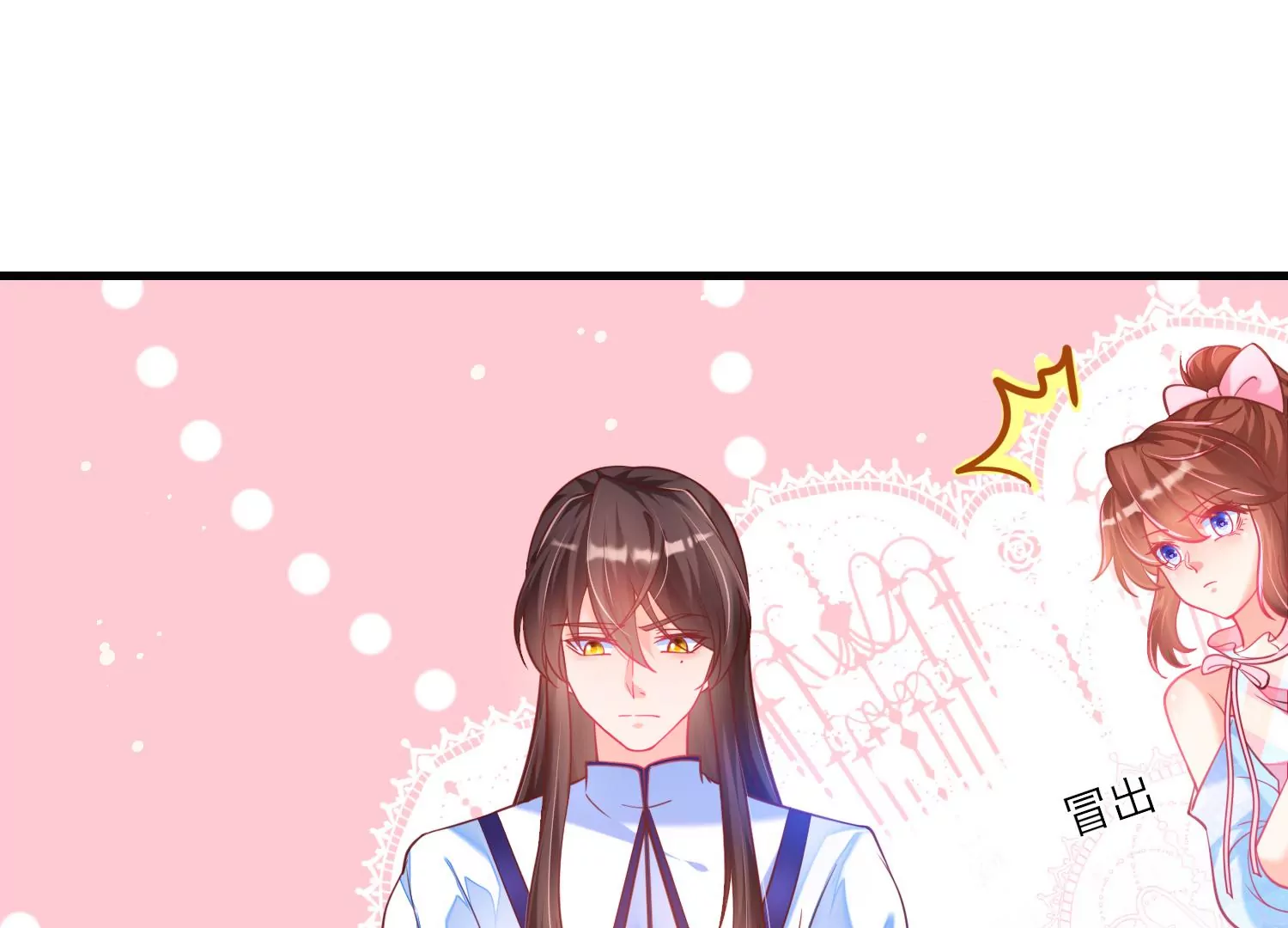 29话 这拔O无情的渣女78