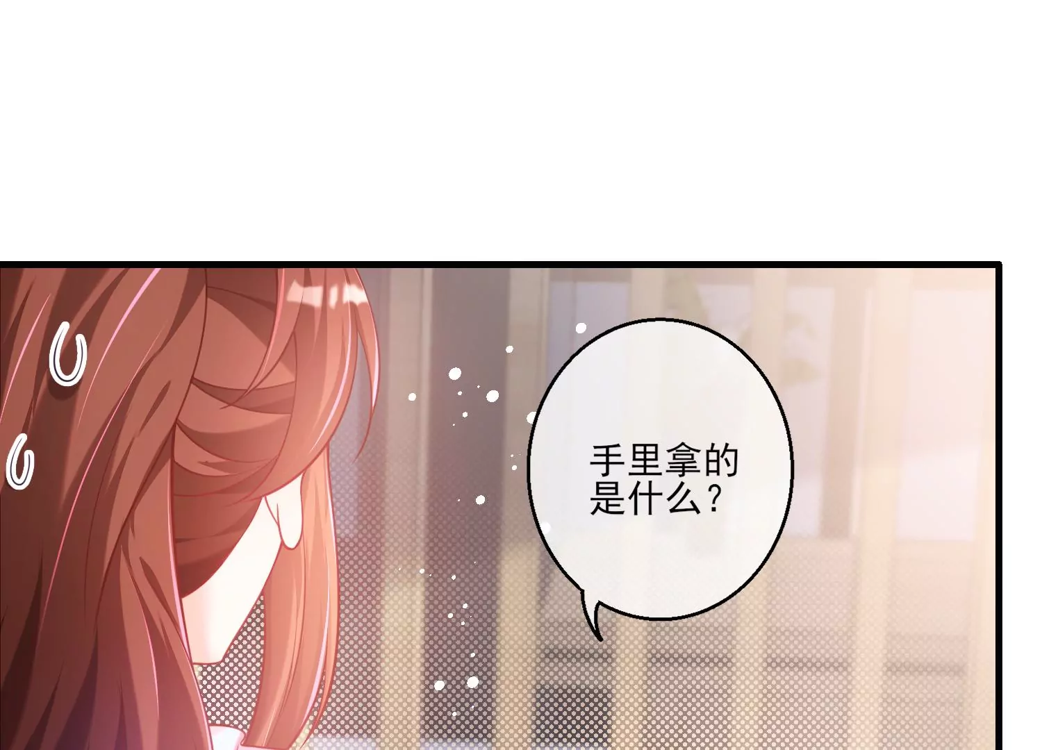 29话 这拔O无情的渣女85