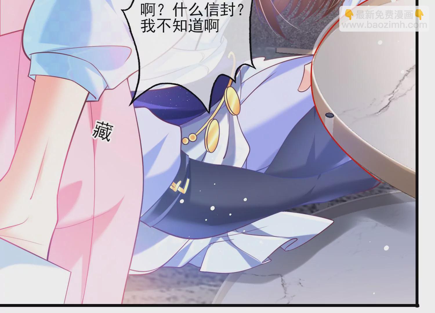 29话 这拔O无情的渣女87