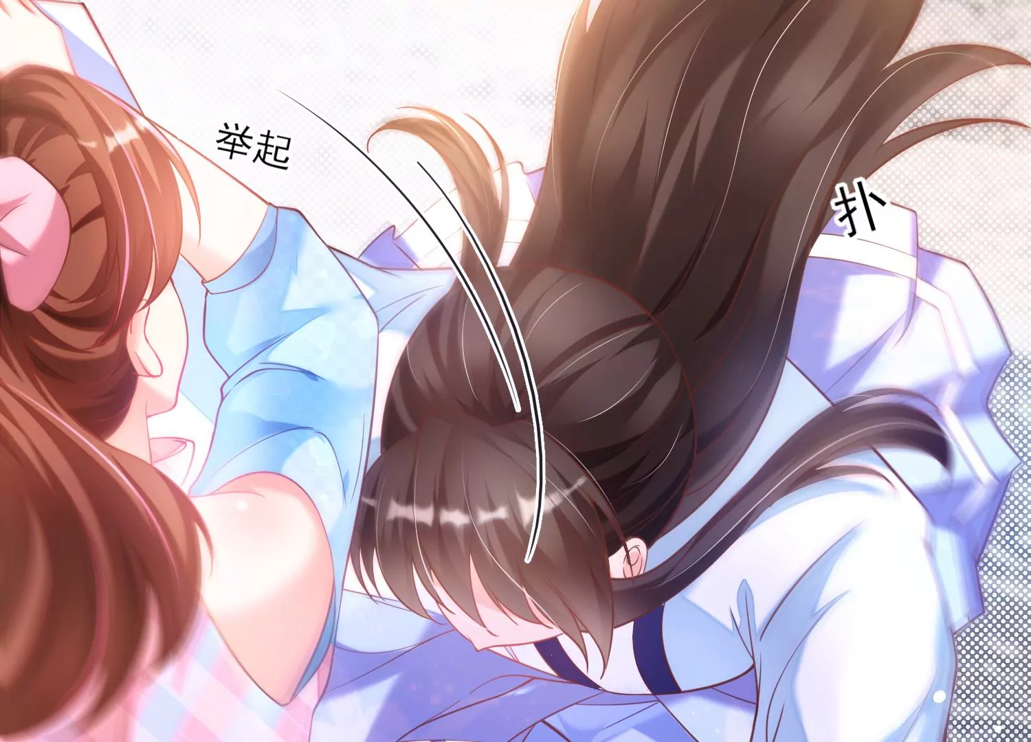 29话 这拔O无情的渣女90