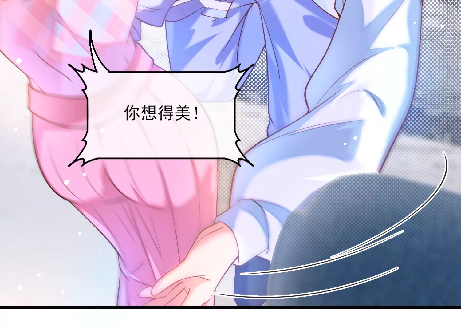 29话 这拔O无情的渣女91
