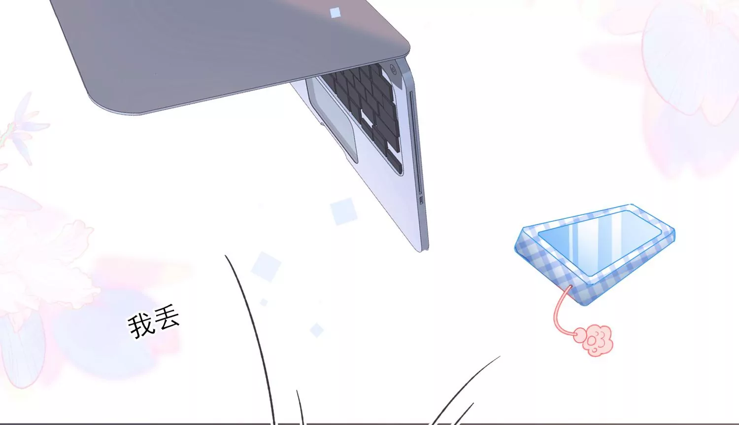 31话 你该不是要背叛主上吧？20
