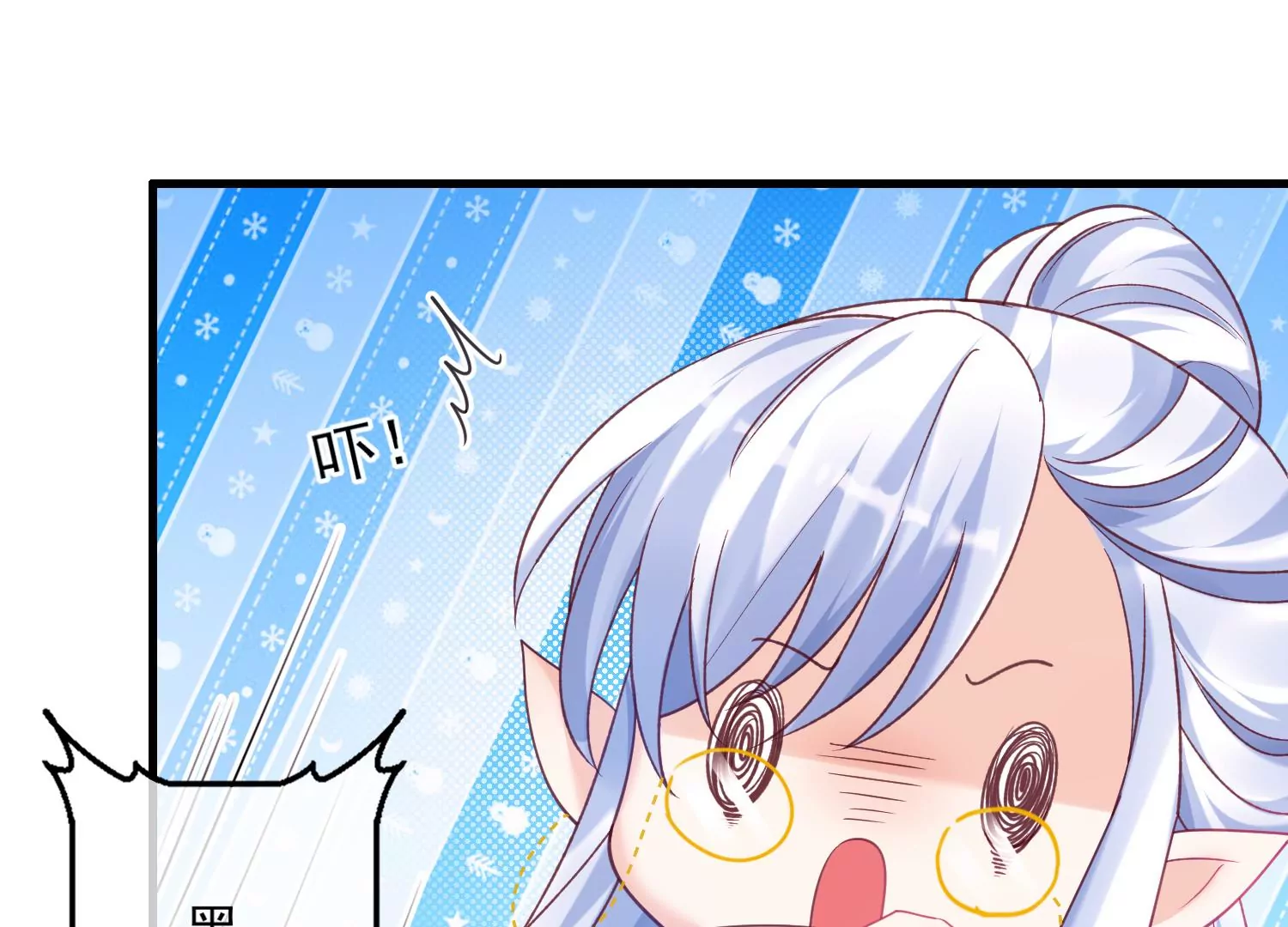 31话 你该不是要背叛主上吧？27
