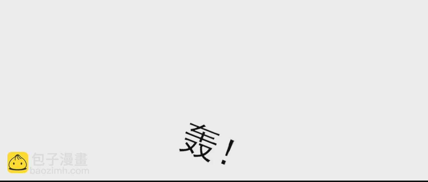 31话 你该不是要背叛主上吧？41
