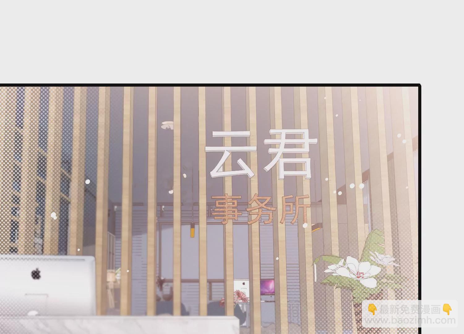 31话 你该不是要背叛主上吧？68