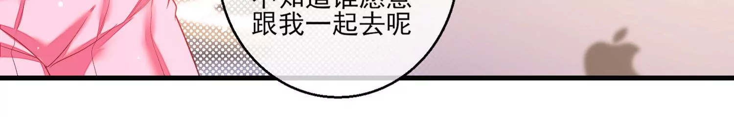 31话 你该不是要背叛主上吧？84