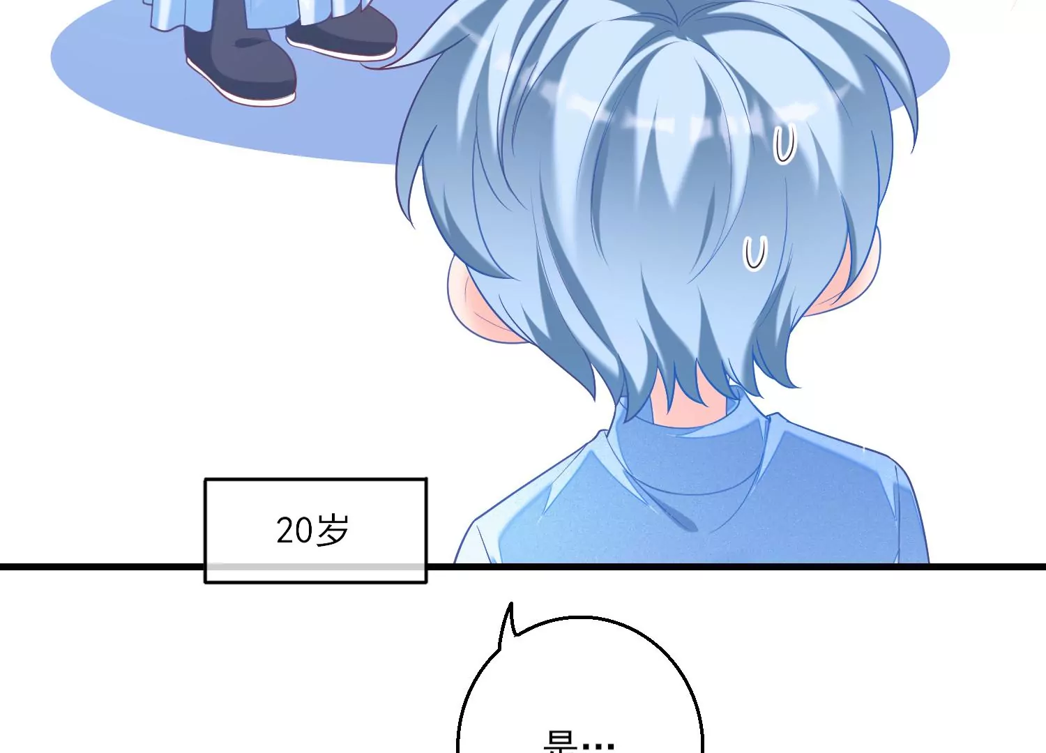 31话 你该不是要背叛主上吧？97