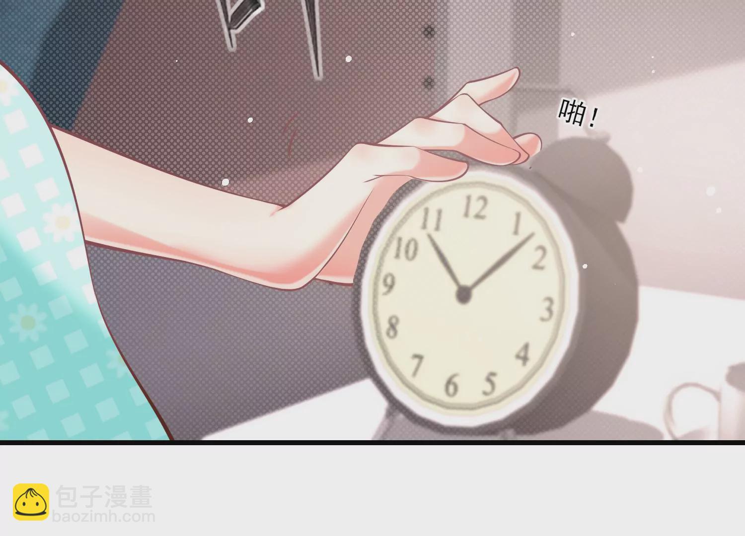 32话 我对性别没有要求15