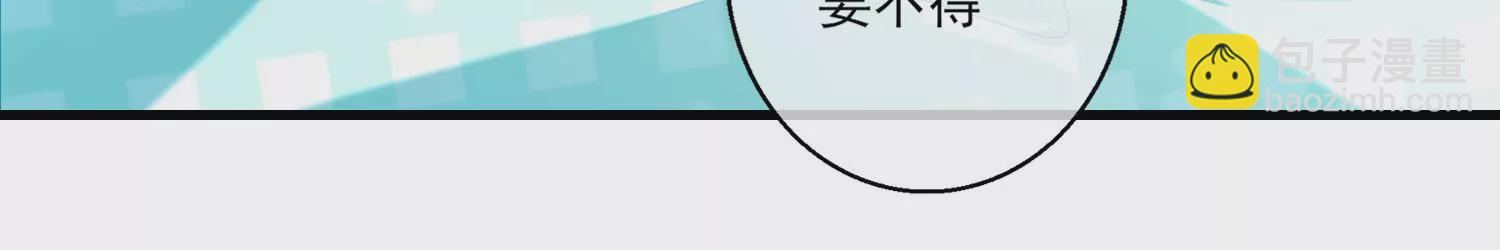 32话 我对性别没有要求19