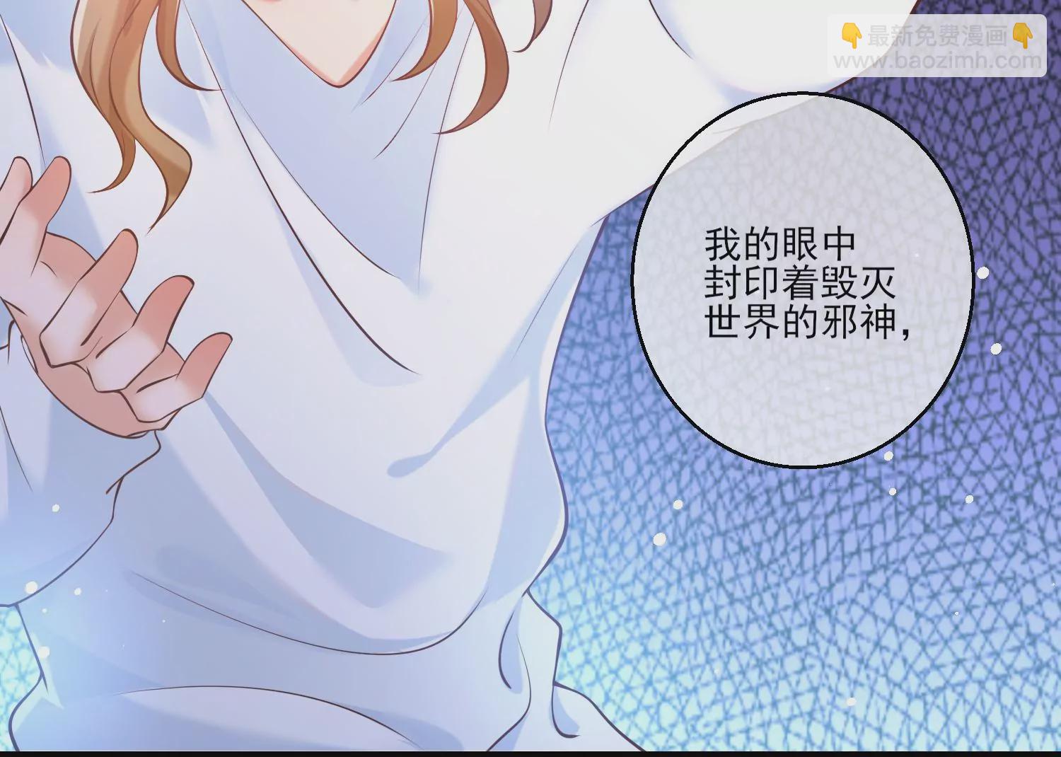 32话 我对性别没有要求23
