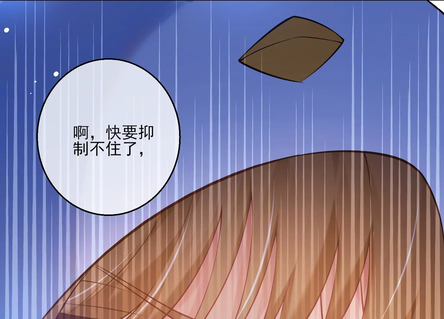 32话 我对性别没有要求24