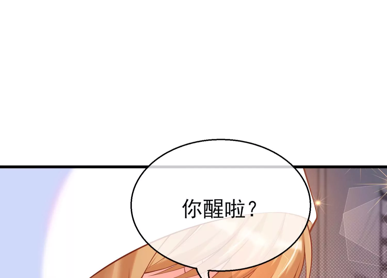 32话 我对性别没有要求28