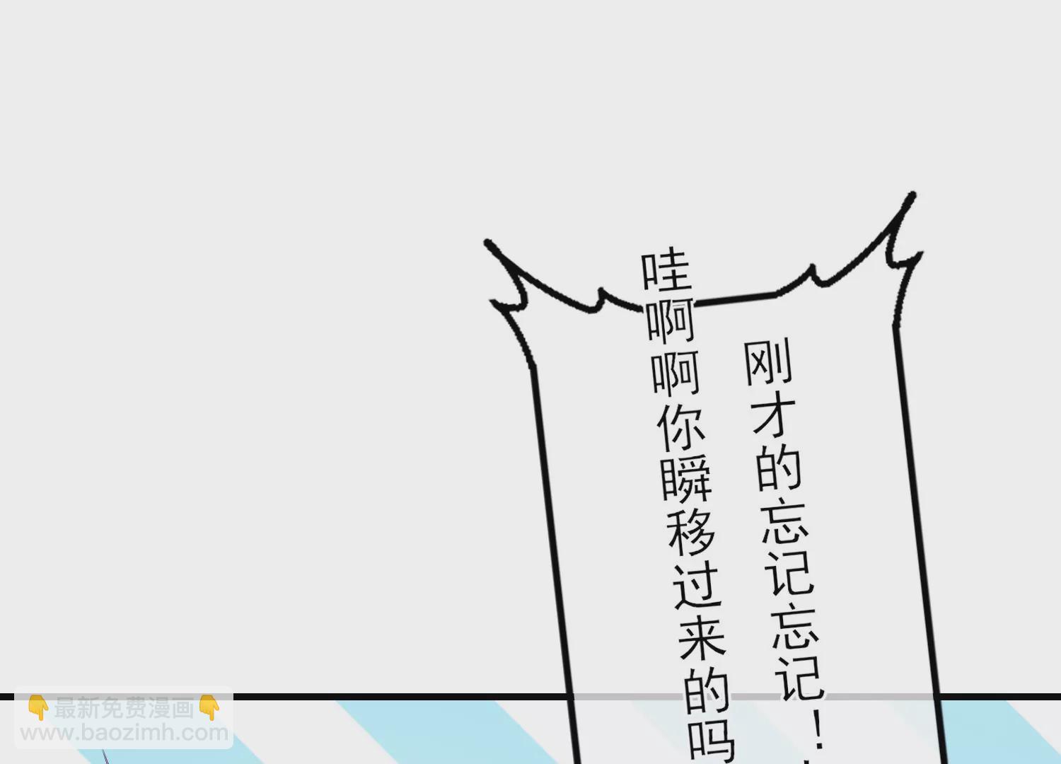32话 我对性别没有要求32