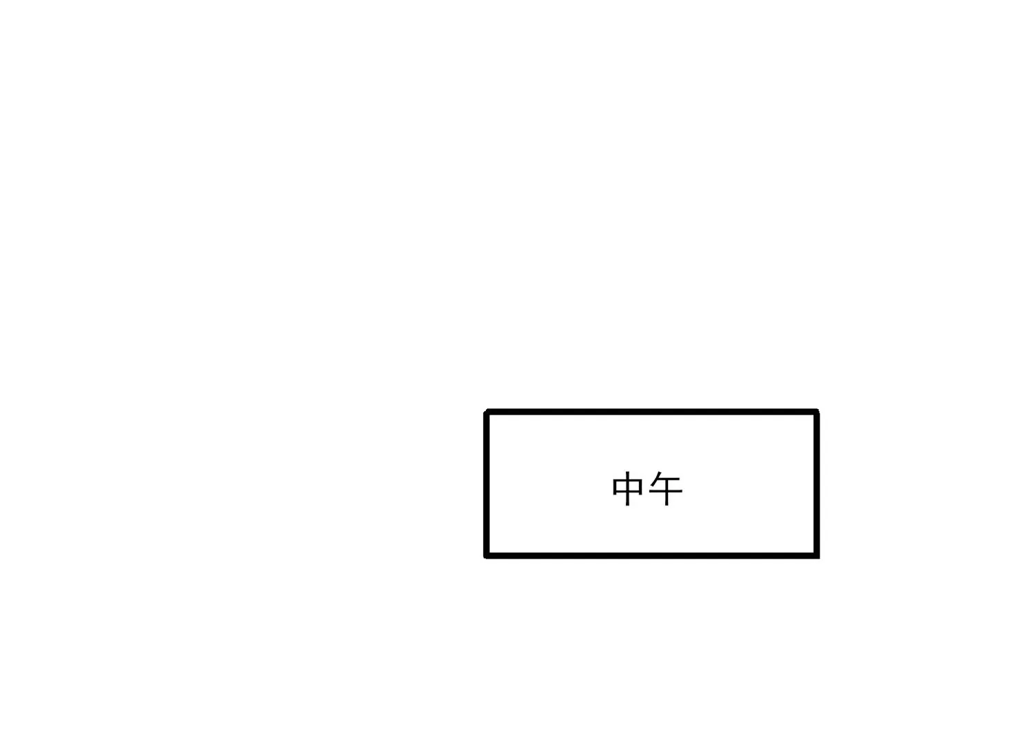 32话 我对性别没有要求44