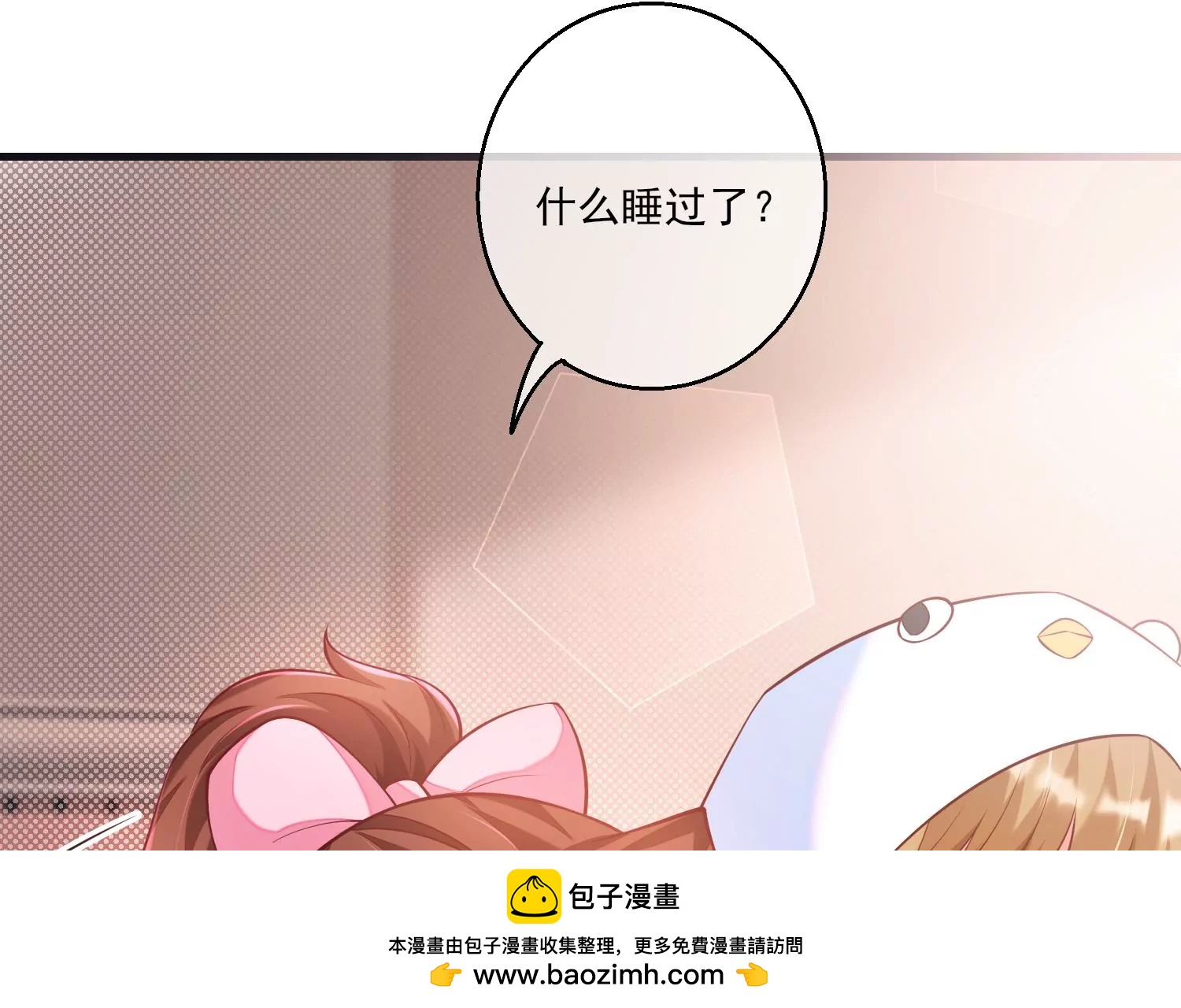 32话 我对性别没有要求49