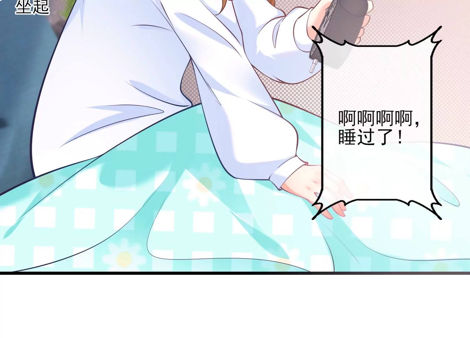 32话 我对性别没有要求51