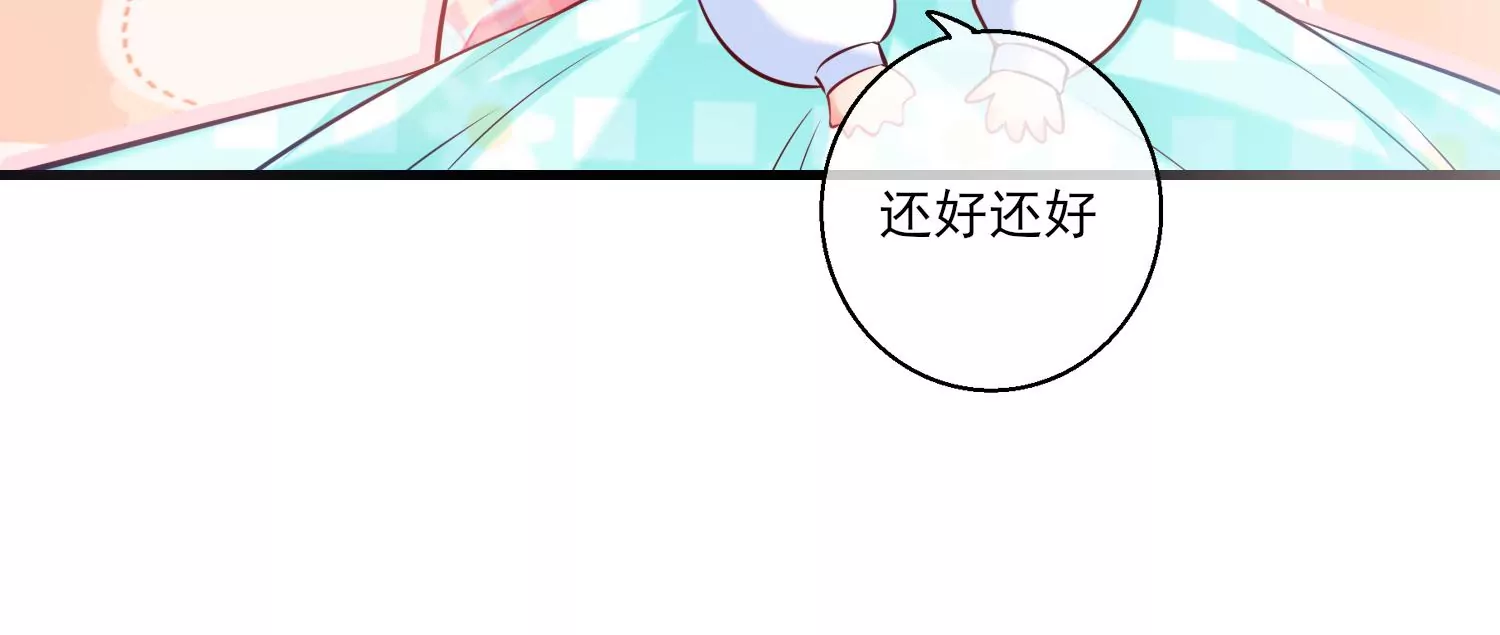 32话 我对性别没有要求58