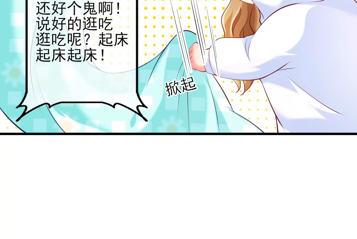 32话 我对性别没有要求60