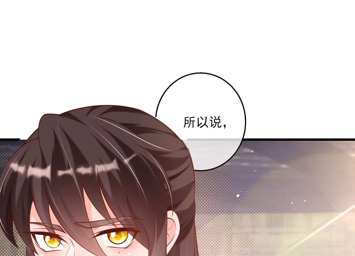 32话 我对性别没有要求62