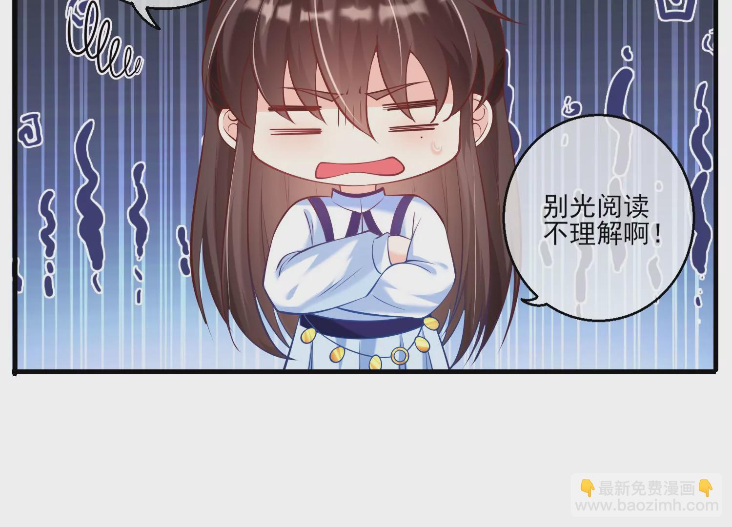 32话 我对性别没有要求69