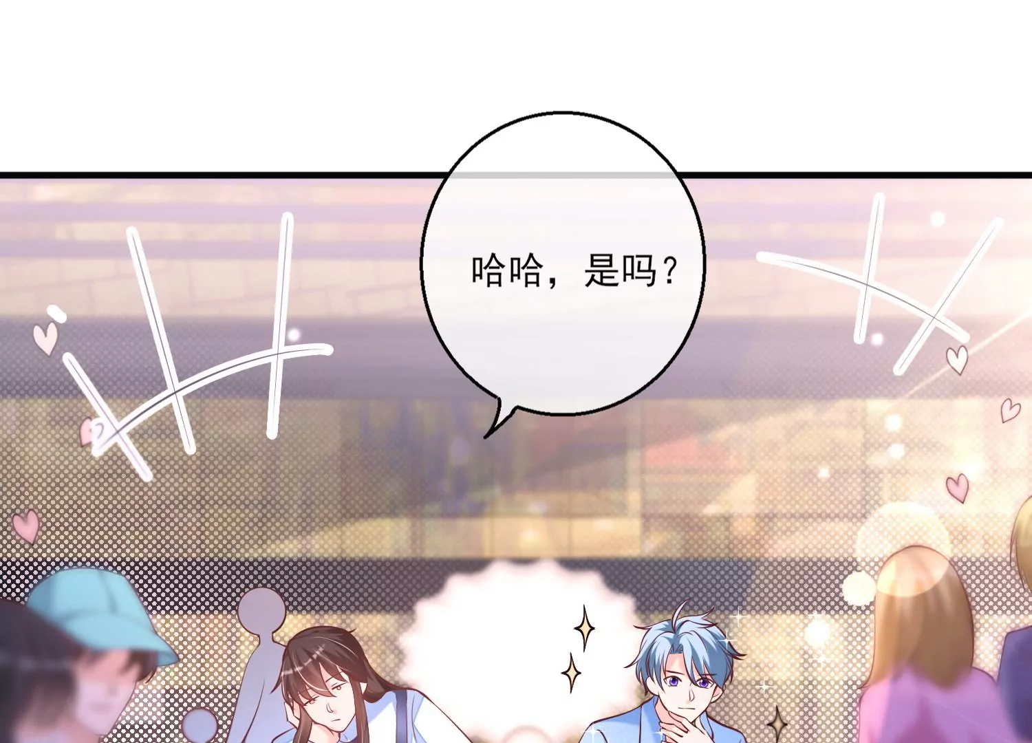 32话 我对性别没有要求74