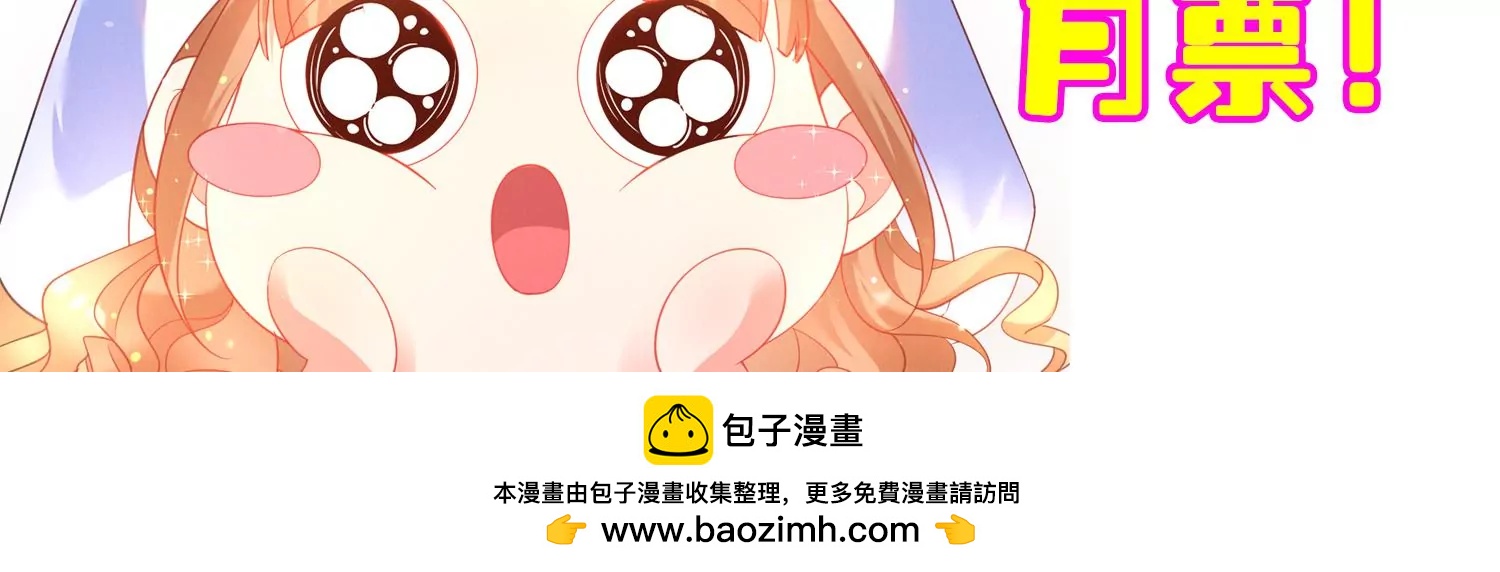 32话 我对性别没有要求91