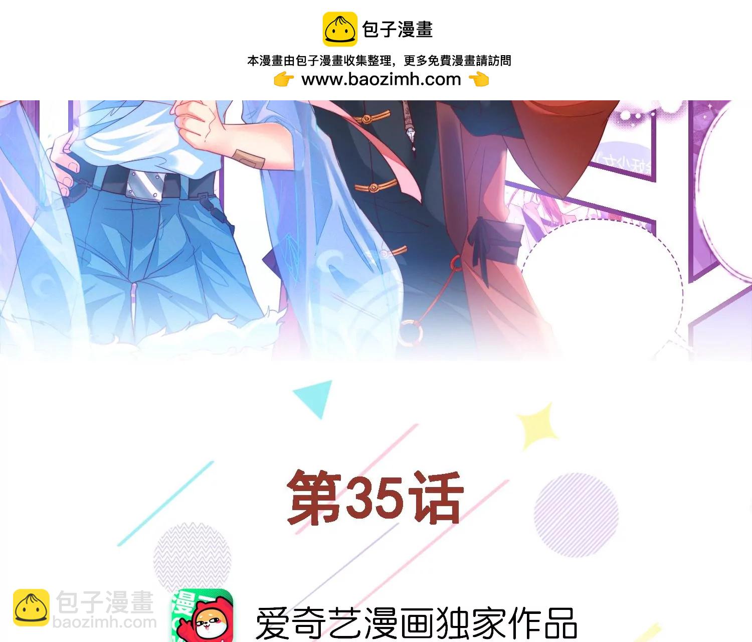 35话 烧烤还是火锅1
