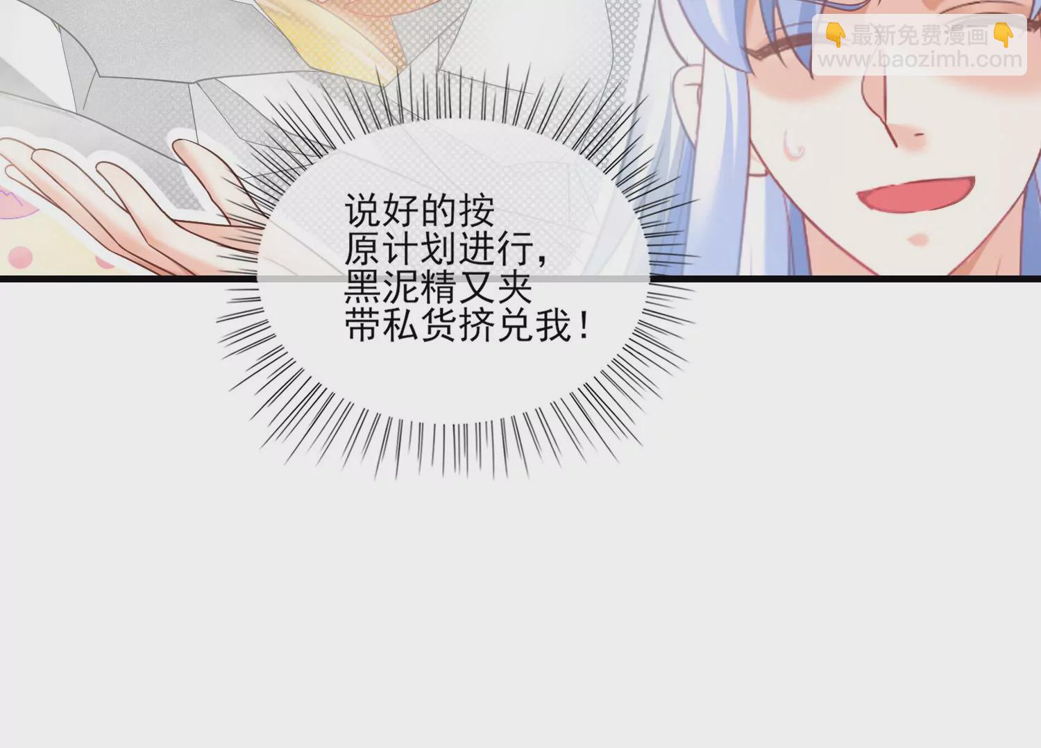 35话 烧烤还是火锅10