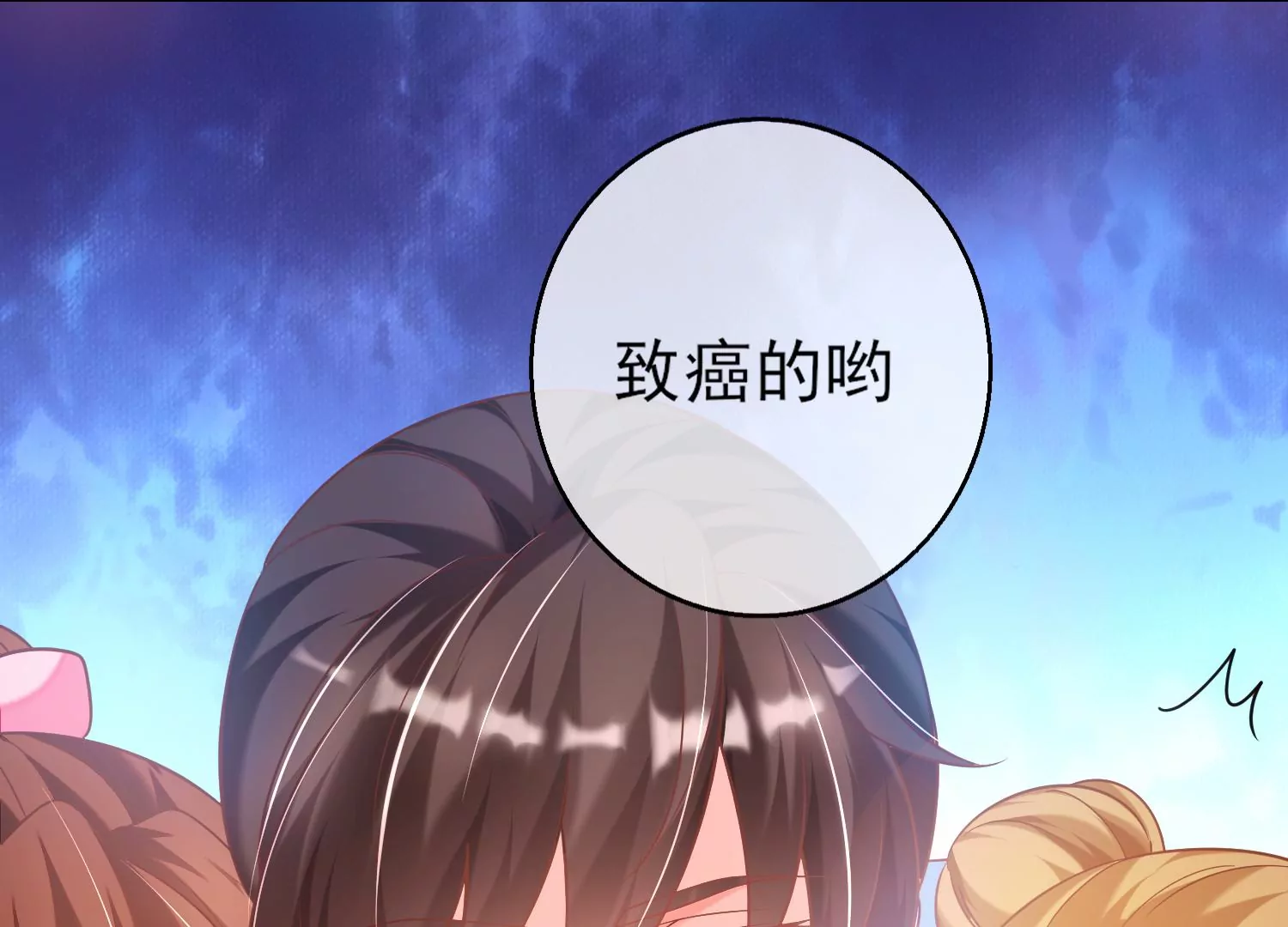35话 烧烤还是火锅13