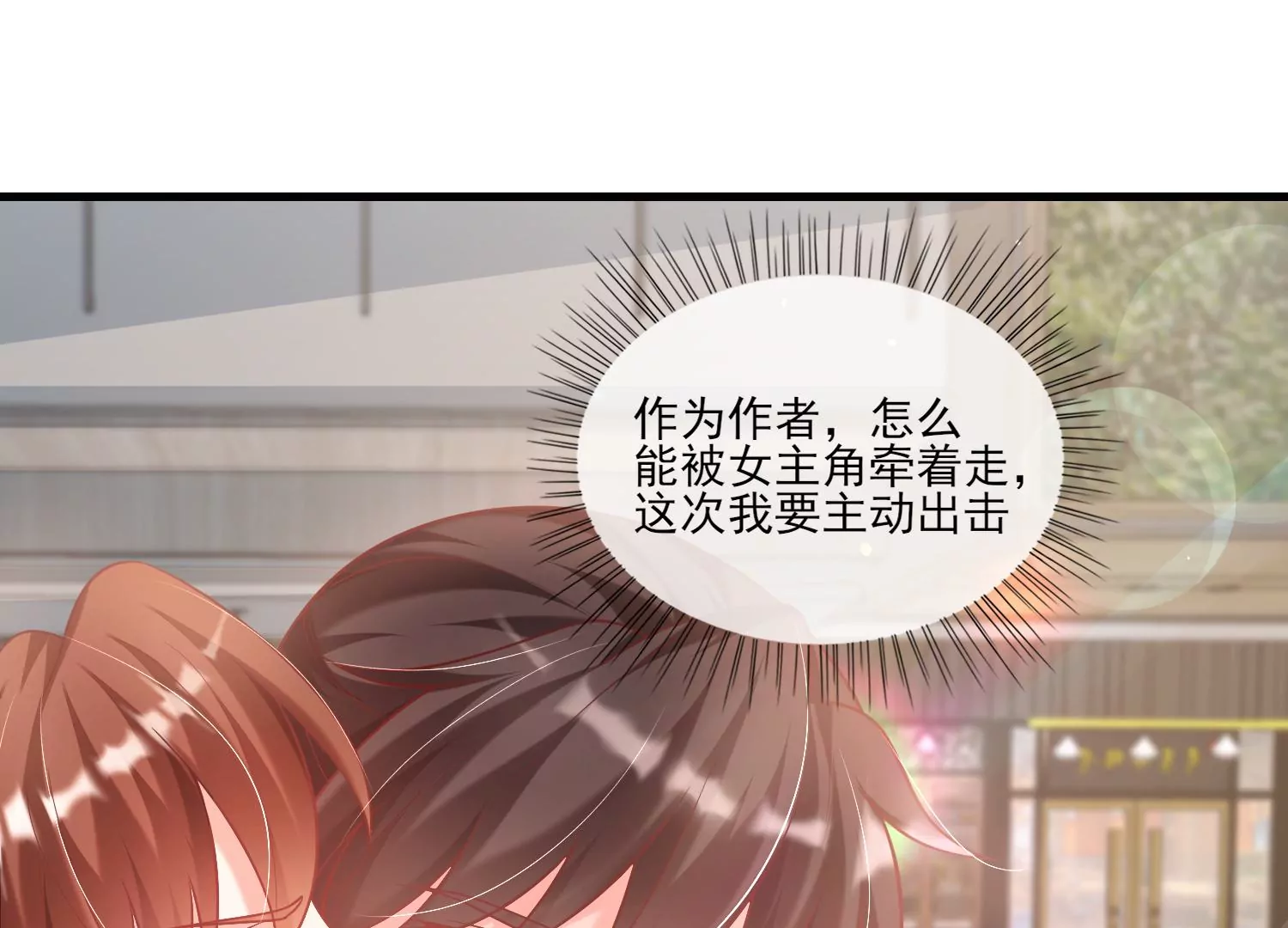 35话 烧烤还是火锅16