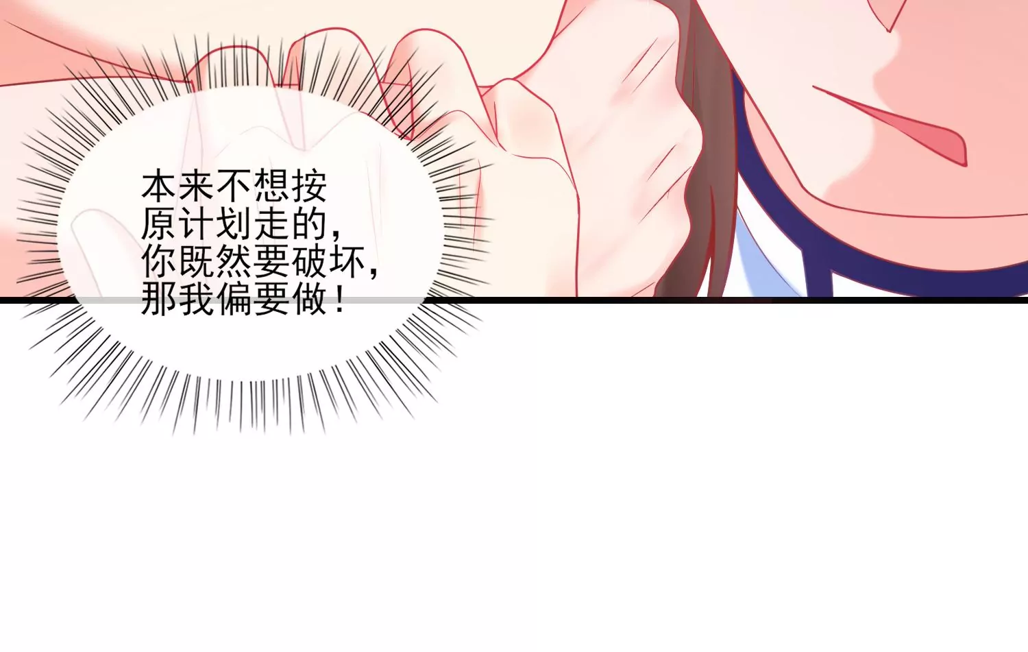 35话 烧烤还是火锅20