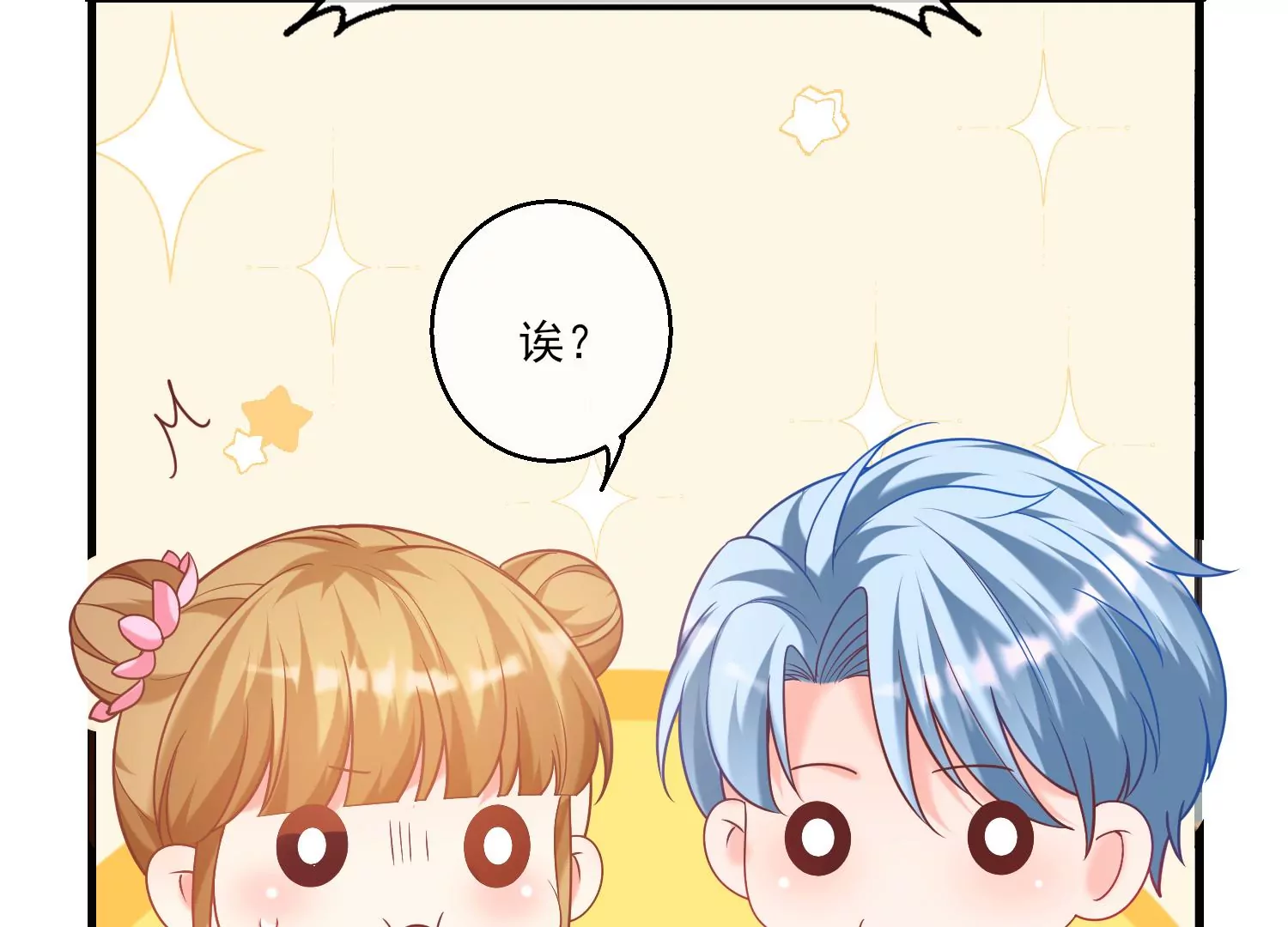 35话 烧烤还是火锅25