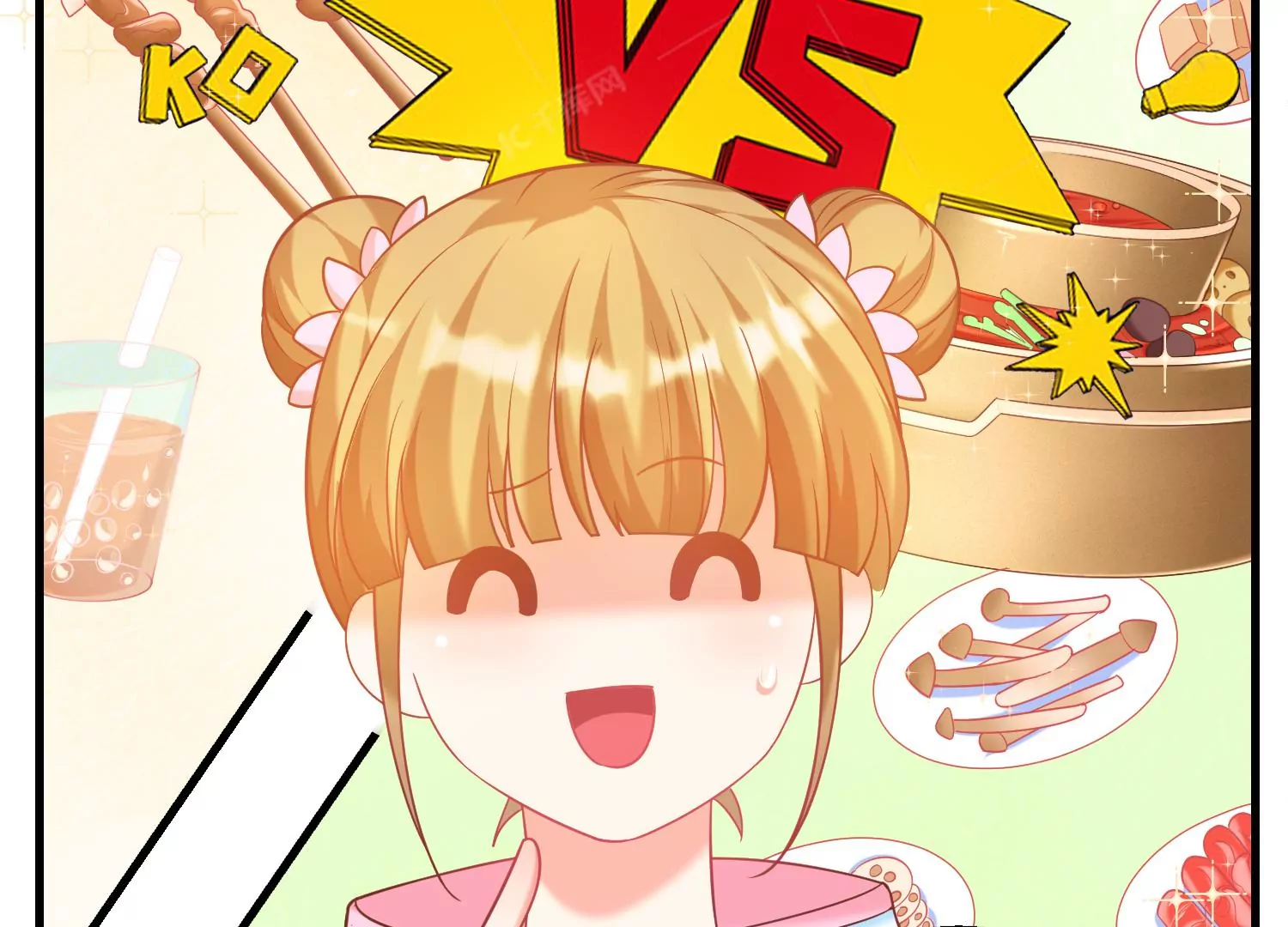 35话 烧烤还是火锅29
