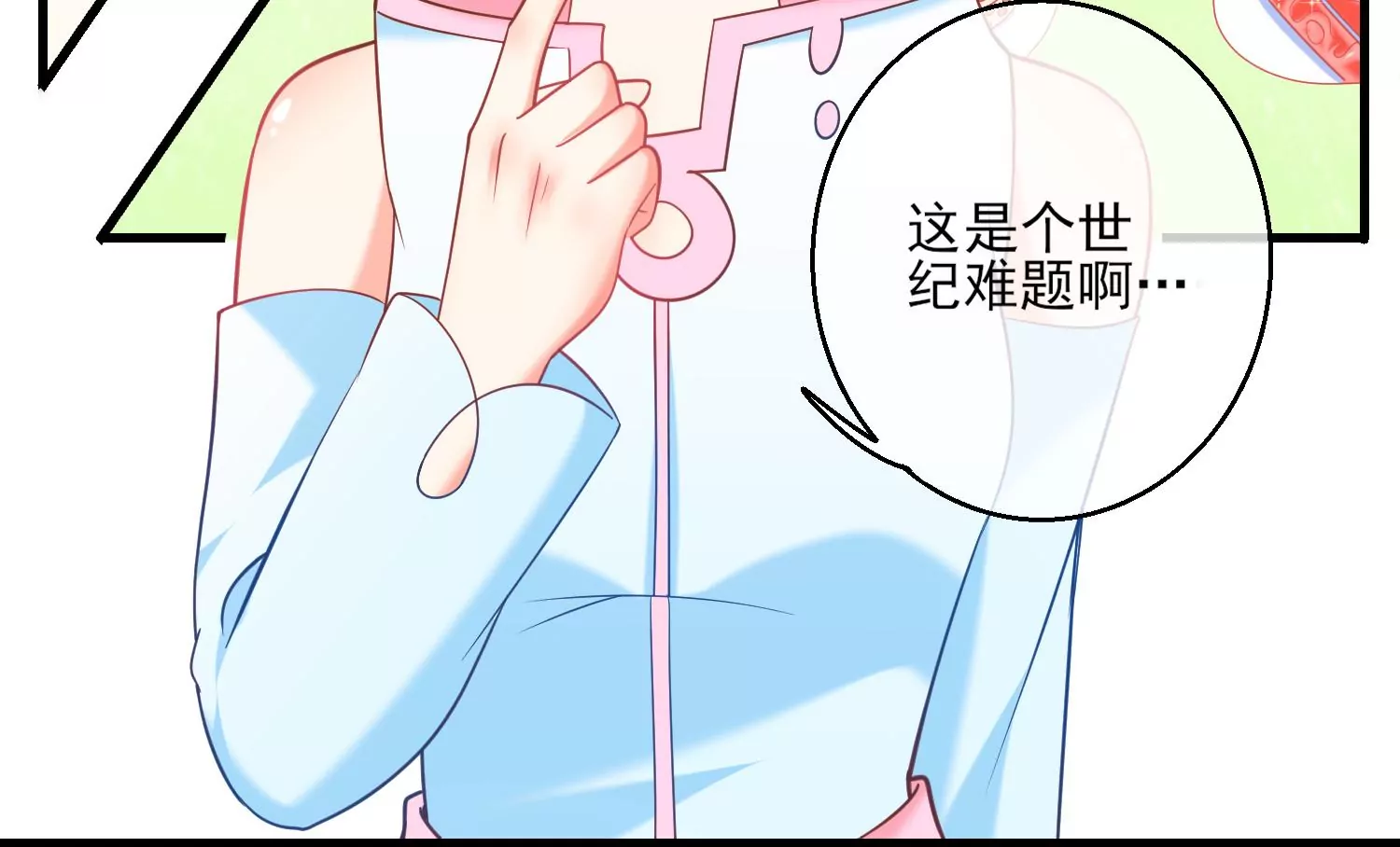 35话 烧烤还是火锅30
