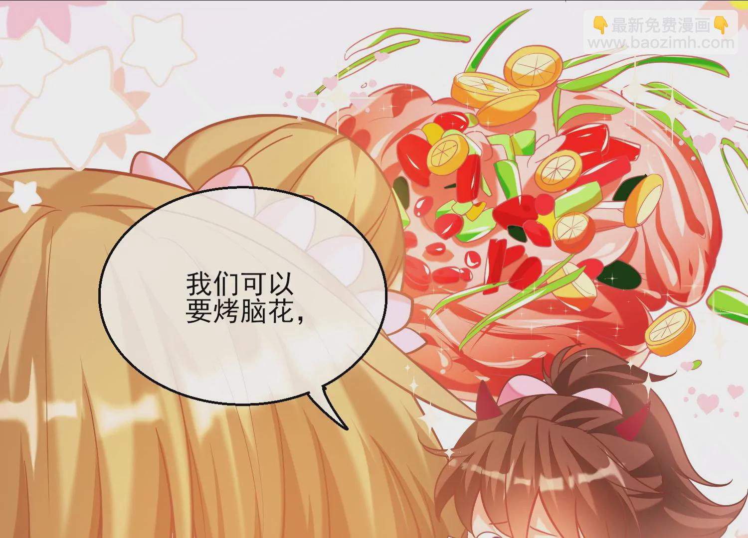 35话 烧烤还是火锅31