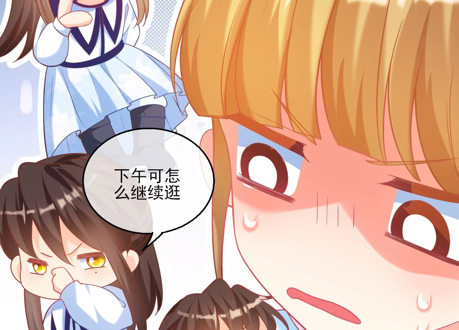 35话 烧烤还是火锅35