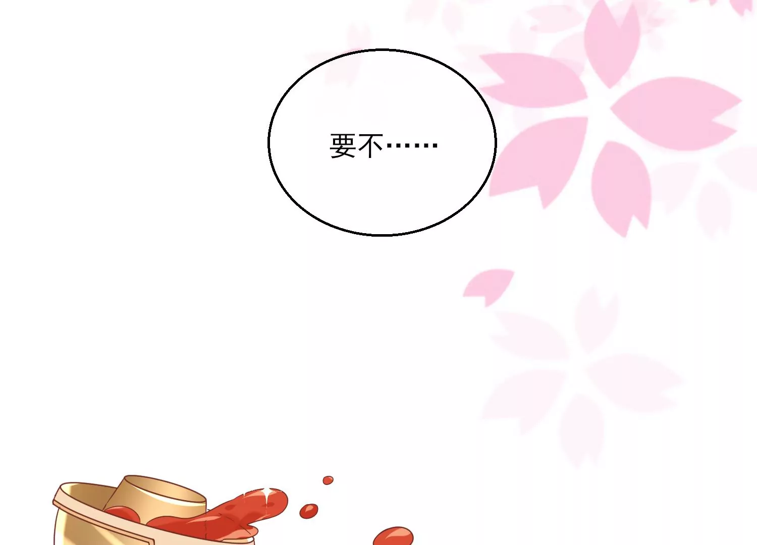 35话 烧烤还是火锅37