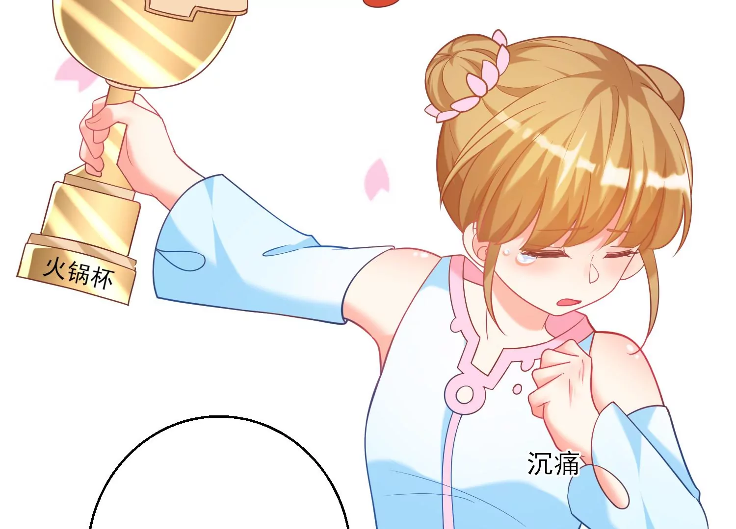 35话 烧烤还是火锅38