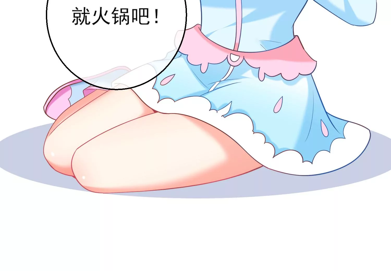 35话 烧烤还是火锅39