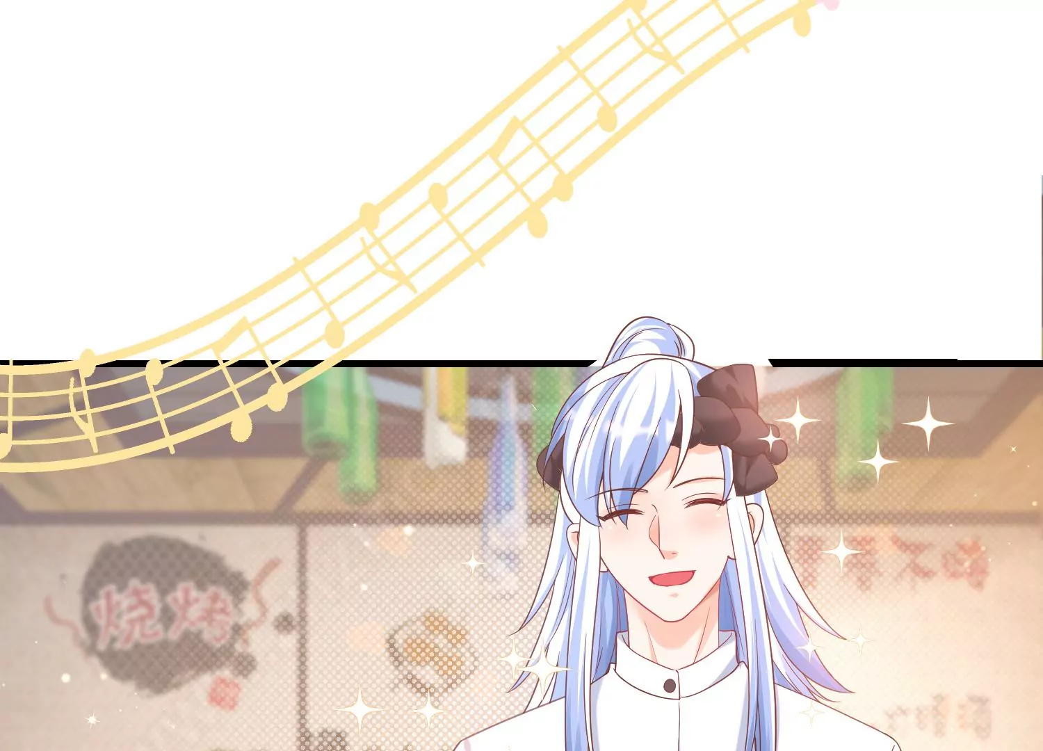 35话 烧烤还是火锅4