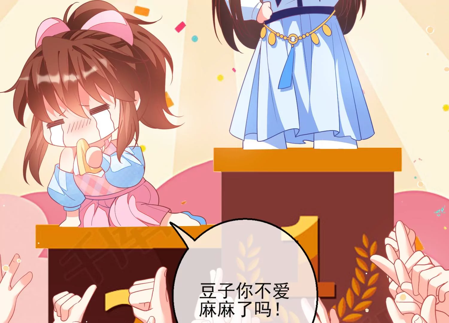 35话 烧烤还是火锅41