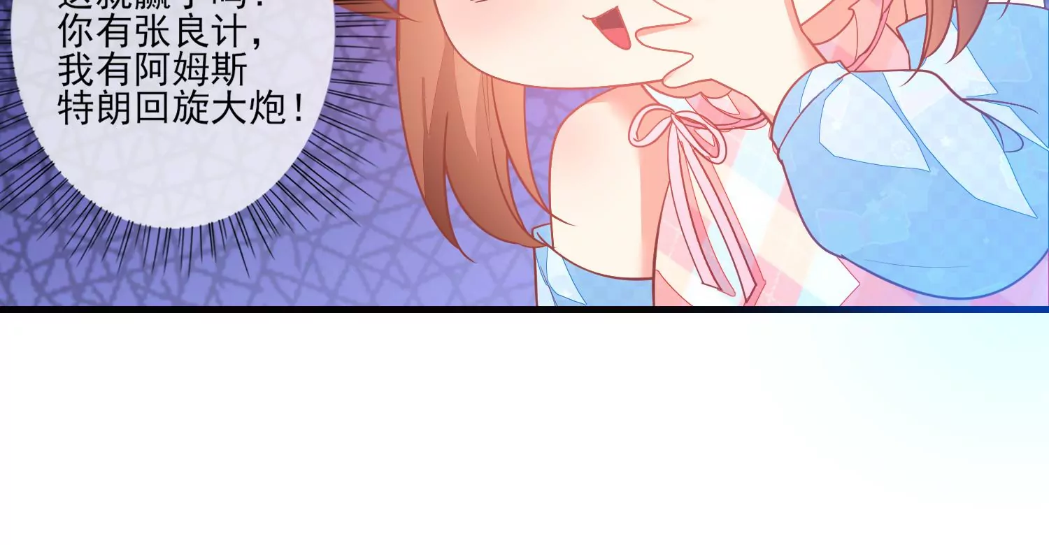 35话 烧烤还是火锅44