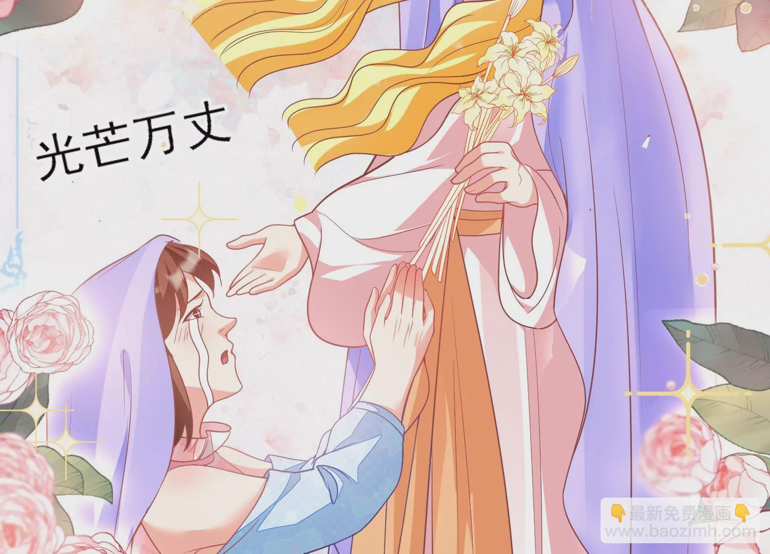 35话 烧烤还是火锅46