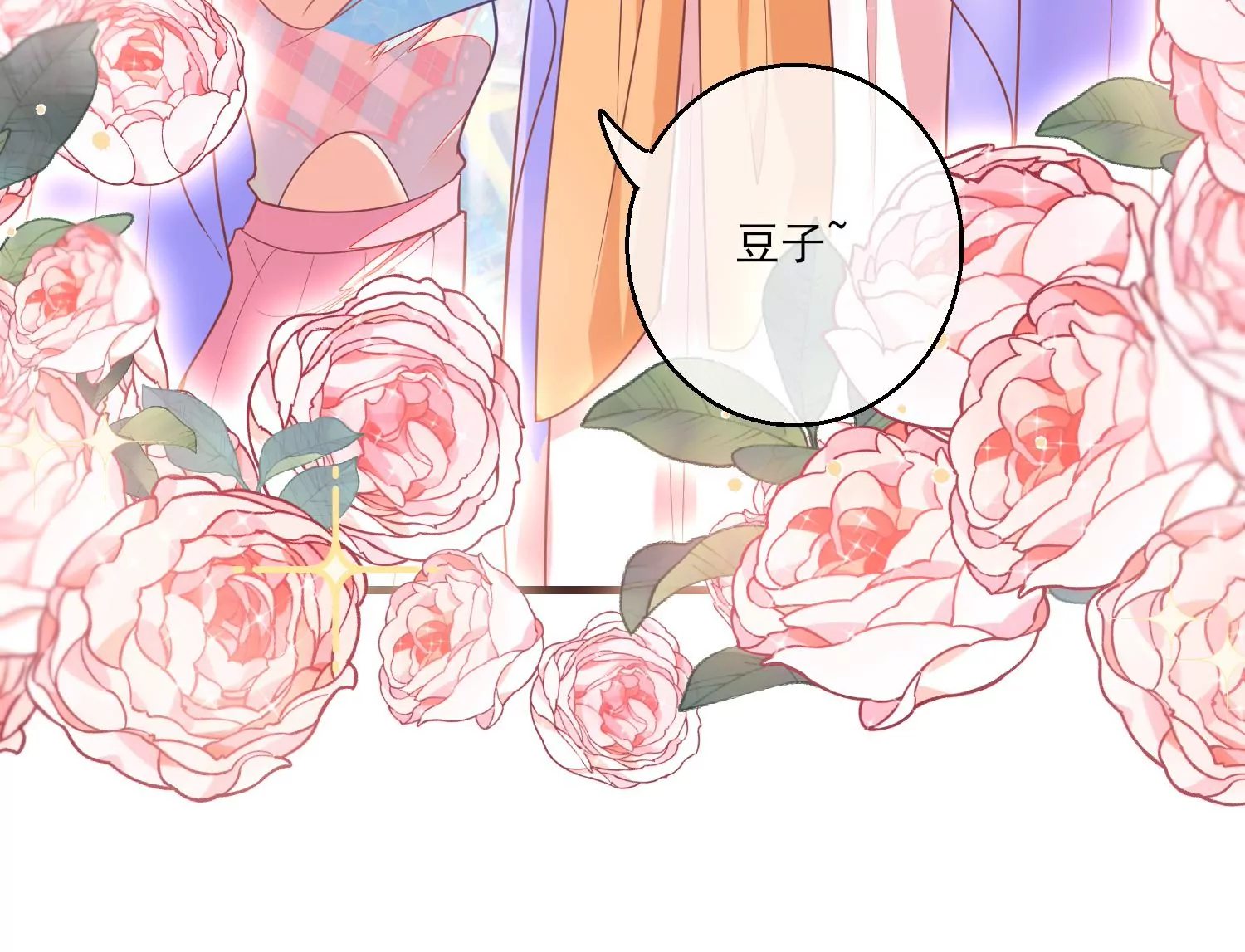 35话 烧烤还是火锅47