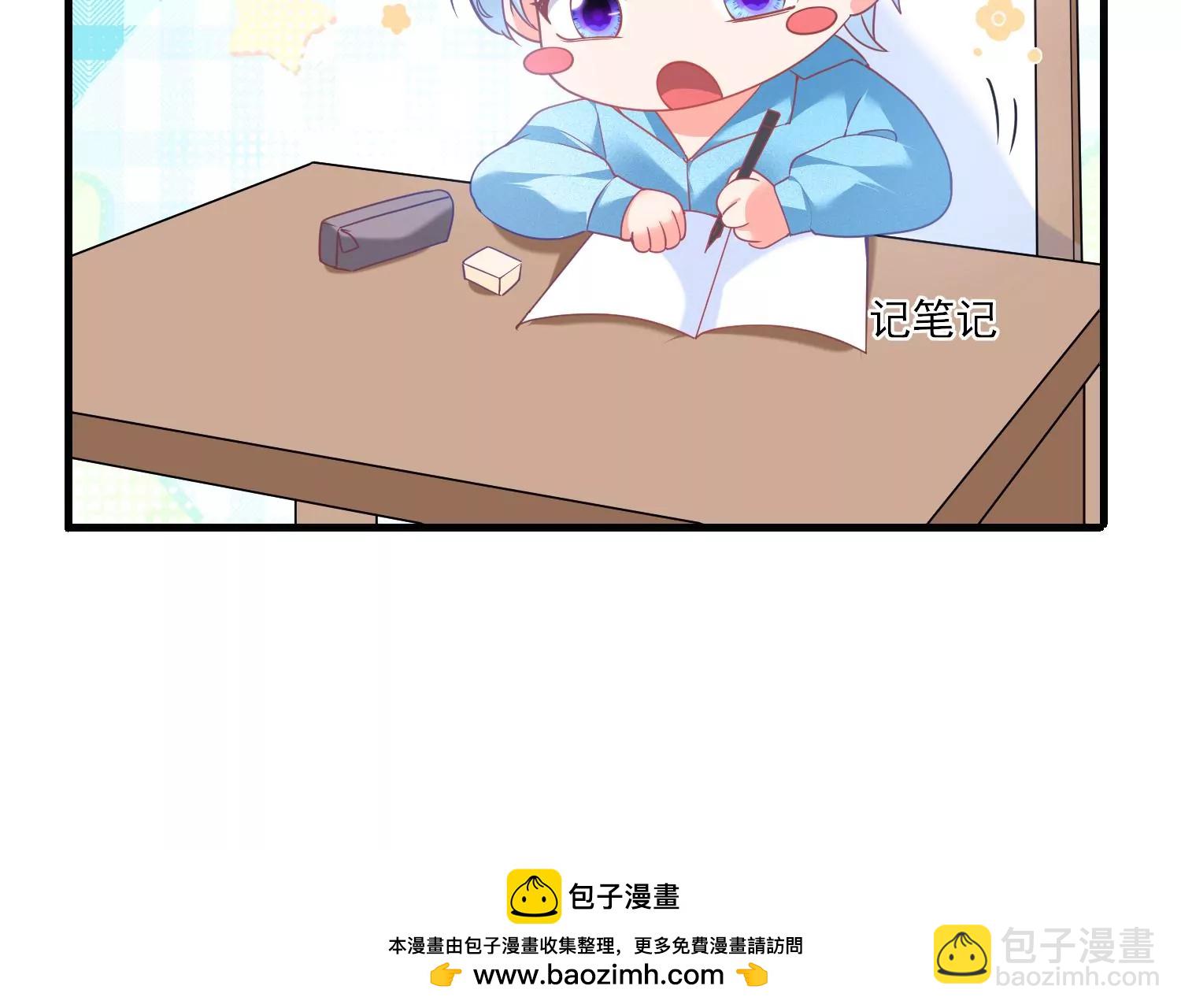 35话 烧烤还是火锅49