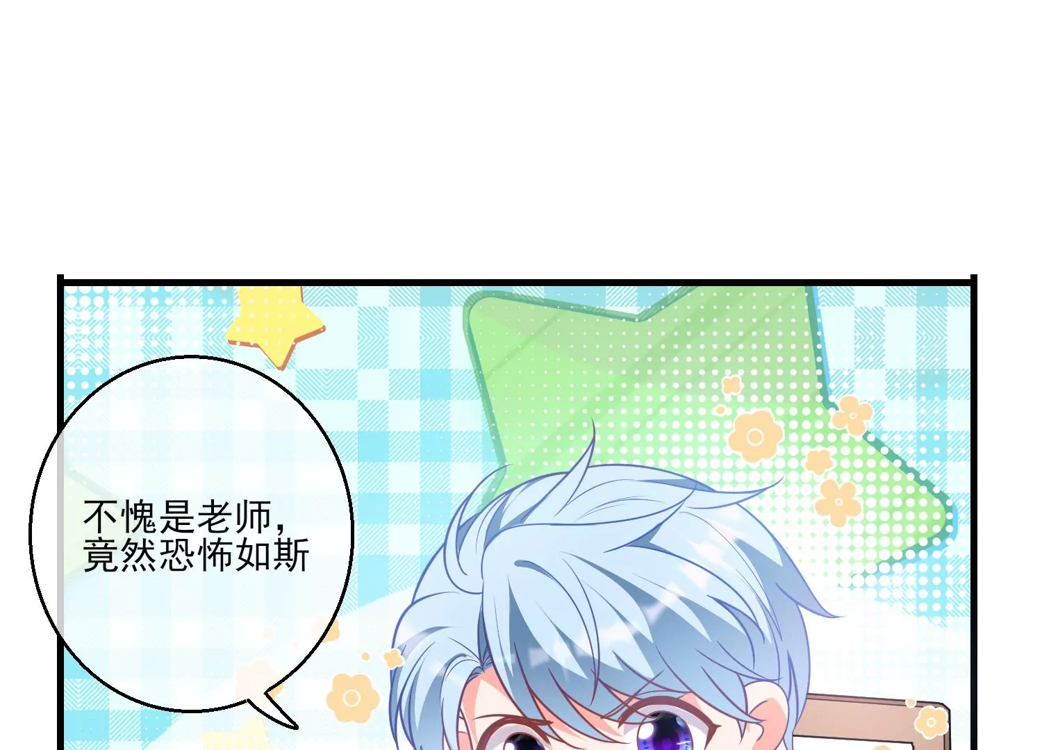 35话 烧烤还是火锅52