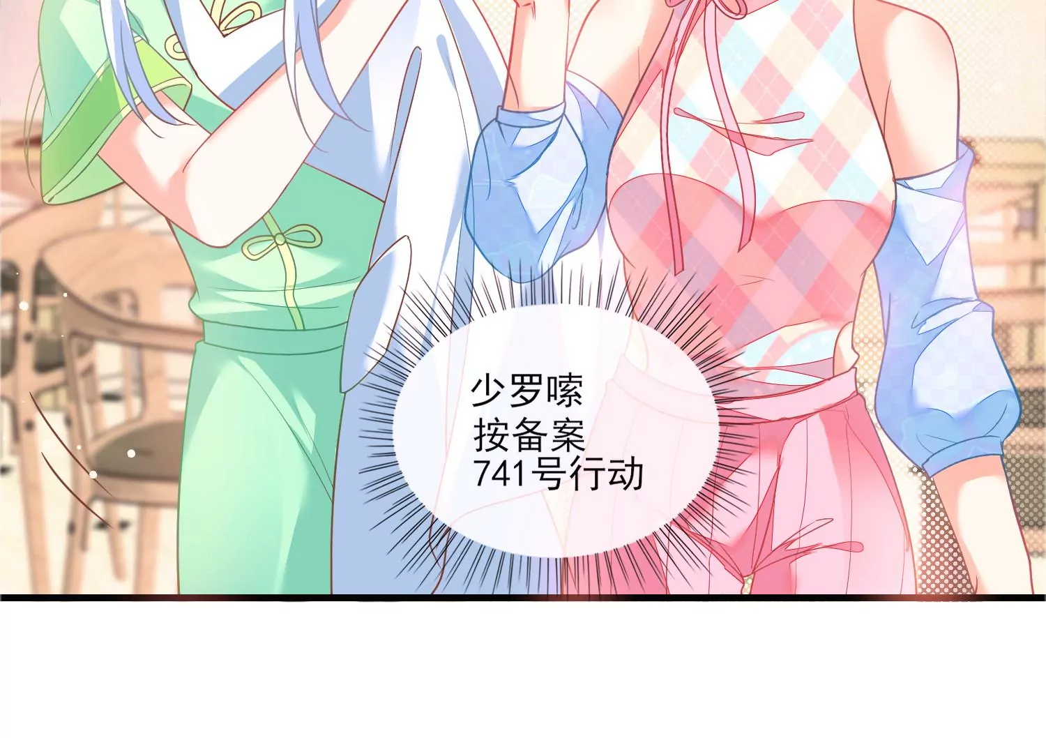 35话 烧烤还是火锅58