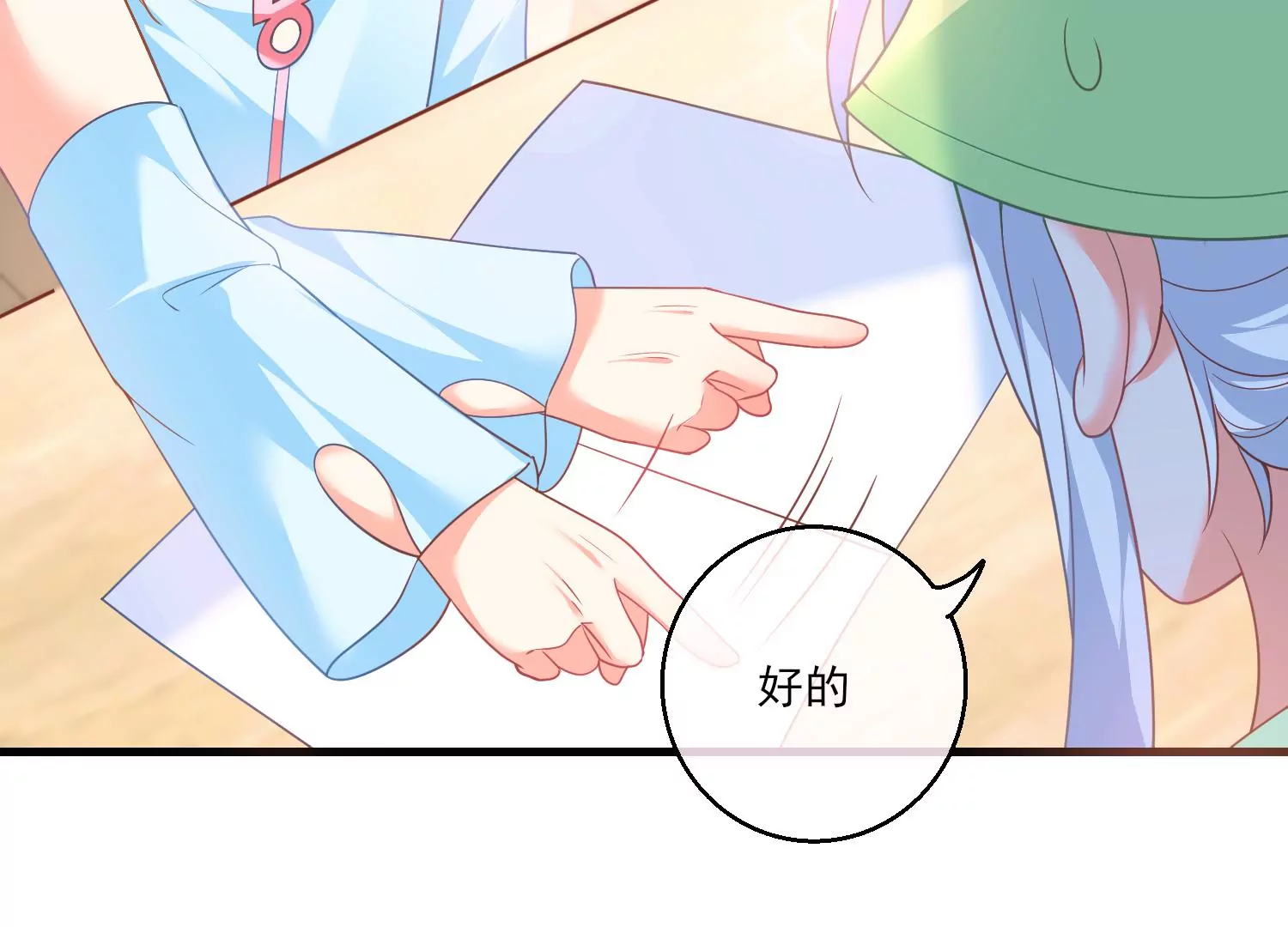 35话 烧烤还是火锅60
