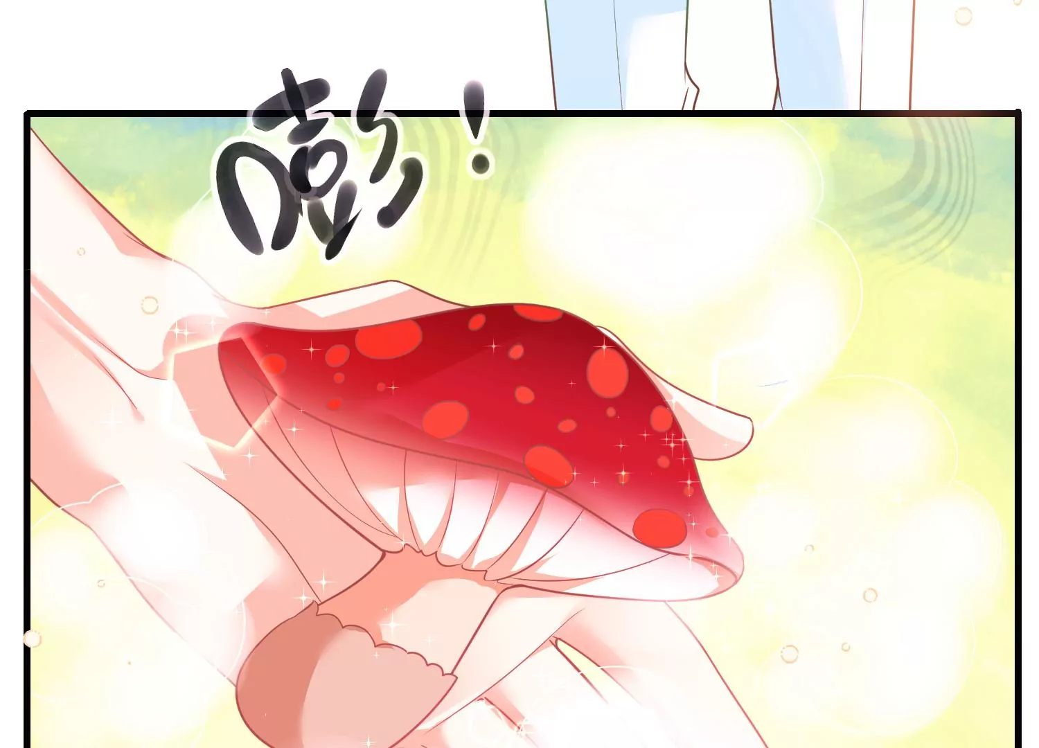 35话 烧烤还是火锅64