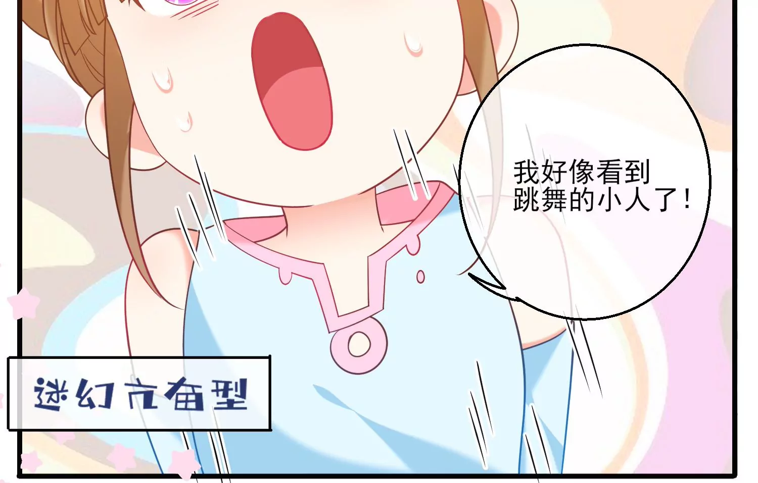 35话 烧烤还是火锅68